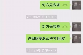 针对顾客拖欠款项一直不给你的怎样要债？